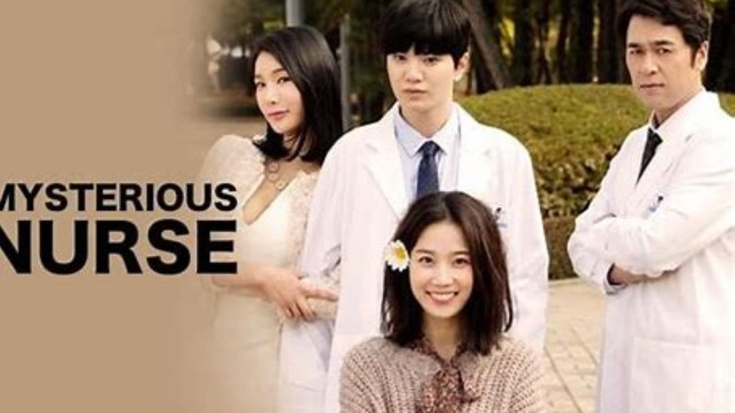 Mysterious Nurse รีวิวหนัง